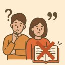 청소년 감성교실 4-관계회복 인성 | 초등문해력, 지금 시작하지 않으면 중고등학교에서 후회합니다
