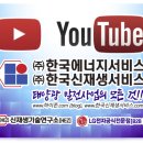 주식회사 하이존