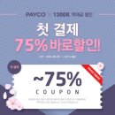 payco