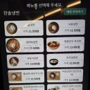 한솔냉면 | 부천 중동 현대백화점 맛집 푸드코트 한솔냉면 건강밥상 리얼 후기