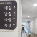 한국지엠 구로지정서비스 | 한일커플 공군호텔(구,공군회관) 웨딩홀 결혼식 후기