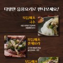 해초식품 - 광산구 | 해초식품