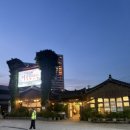 요일밥상 | 풍원장 시골밥상후기 웨이팅없는요일시간