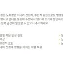 렉스톤 보청기 양천지사 이미지