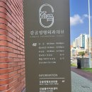 강골정형외과의원 네이버블로그