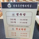 경주특산명과의집 - 경주시 북군길 15 | 경주) 경주특산명과의집_경주빵 후기!