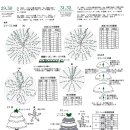 코바늘로 뜨는 소품 이미지