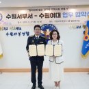 수원서부경찰서 이미지