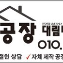 디자인플러스간판시공 이미지