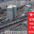 지식산업센터지정공인중개사사무소 이미지