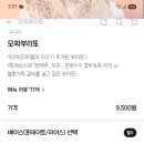 부리또들아 어떻게 먹어야 맛있니 이미지