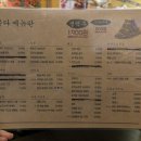 쇼부다