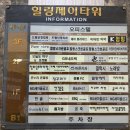 아장아장베이비카페 | 왓츠인마이블로그7 천안 아장아장 베이비카페 방문후기
