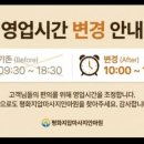 바로건강지압안마원 이미지