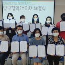 [역량강화]인적자원 연계 발굴 교육 이미지