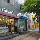 크린토피아 세탁소 이미지