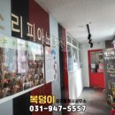 이엘수학교습소 - 강릉시 남부로125번길 24 | 이엘수학교습소