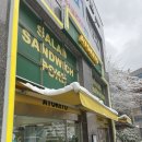 서울 남가좌동 가좌역 샐러드 아토키토 :: 포케 추천, 샐러드 혼밥, nn번째 방문