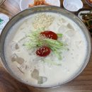 푸짐한손칼국수 네이버블로그