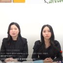 <b>프리</b>하라 에서 만든 학교폭력예방 교육패키지 <b>프리</b><b>유</b> 구매했어요.