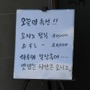 요시노스시