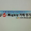 영진카타이어