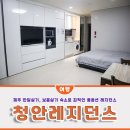 롯데마트 (원노형방면) | 제주도 보름살기 숙소, 청안레지던스 후기 (+비용)