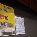 통돼지주먹고기김치두루치기 이미지