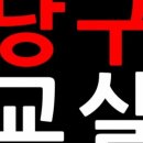 프로당구 아카데미클럽 이미지