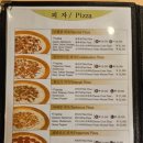 꿀꿀이곱창 이미지