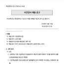 목암중학교 이미지