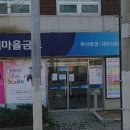 성심할인마트 이미지