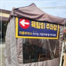 애련정로 1 이미지