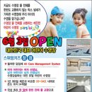 스위밍키즈 도안관저점 이미지