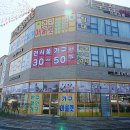보스가구 | 대전가구단지 추천 더보스퀘 매장 방문후기