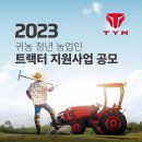 (주)E.P.T대전 이미지