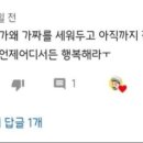 비포애프터 - 고양시 일산서구 탄중로 106 | 비포애프터