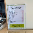 애플꼬마김밥문경