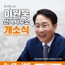 신당4로-17 이미지