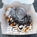 크로앙쥬 부천고강점 이미지