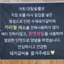 대림농장2 이미지