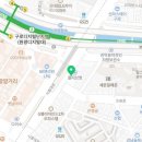 구재홍치과의원 이미지