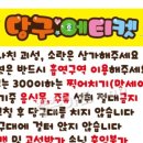 매너당구장 이미지