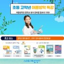 해법영어교습소 이미지