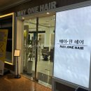 분당삼평-D-8 | [성남 분당] 메이원헤어 미금/ 윤서 디자이너 볼륨매직 후기 미금역미용실