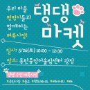 중앙시장 어울림센터 이미지