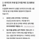 주가폭락 주 원인인 레버리지 관련 정부대책이 개 뻘짓인 이유 이미지