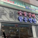 하대동303 이미지