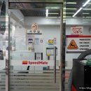 스피드메이트 강서해바라기점 이미지