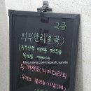 예손에스테틱 이미지